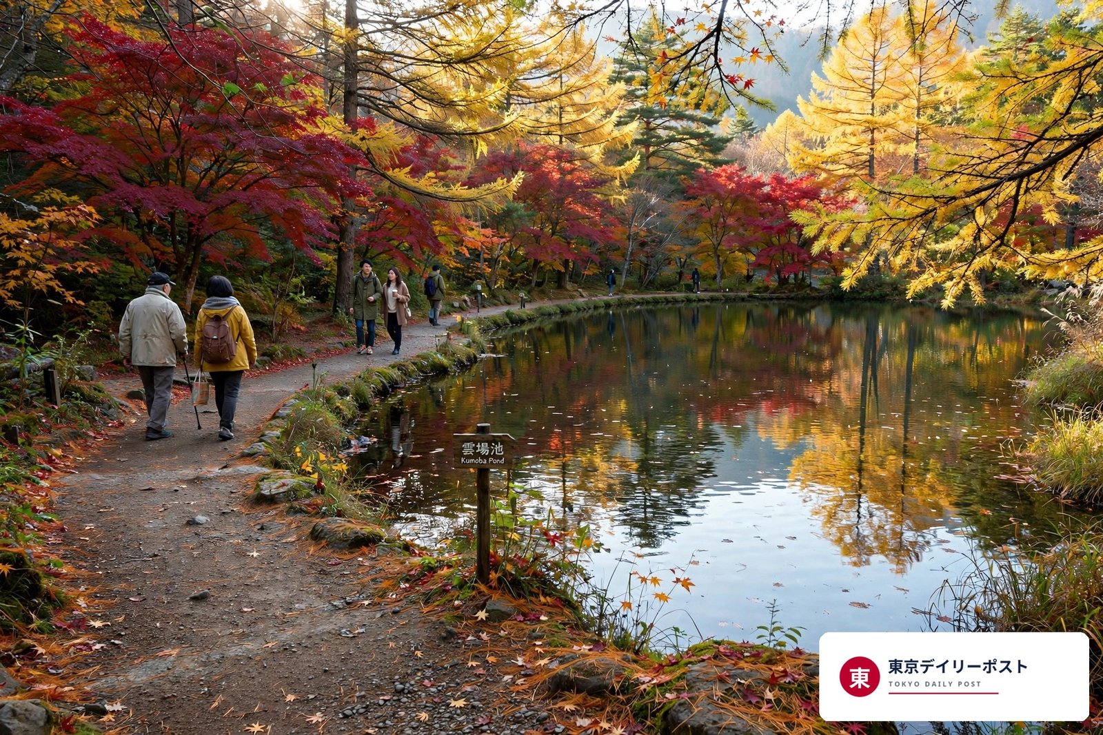 雲場池の水鏡に映る紅葉の絶景